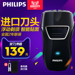 Philips/飞利浦 PQ217