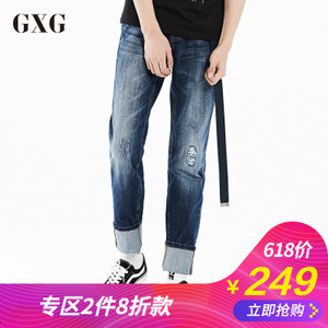 GXG 62105148