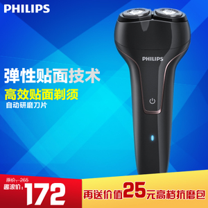 Philips/飞利浦 PQ222