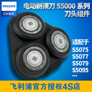 Philips/飞利浦 S5000