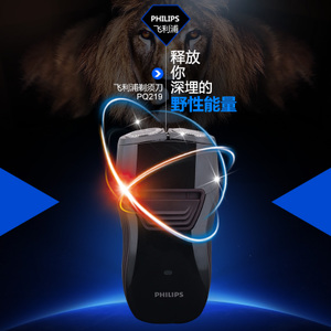 Philips/飞利浦 PQ219