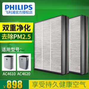 Philips/飞利浦 AC4167