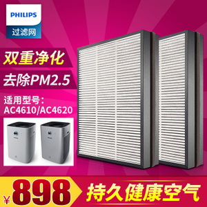 Philips/飞利浦 AC4167