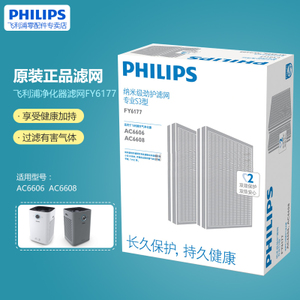 Philips/飞利浦 FY6177