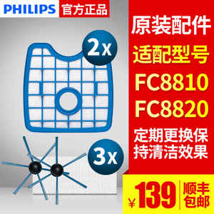 Philips/飞利浦 FC8068
