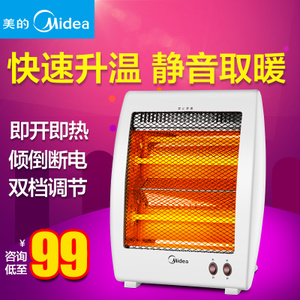 Midea/美的 NS8-13F