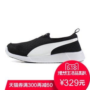 Puma/彪马 358277