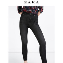 ZARA 06045049800-20