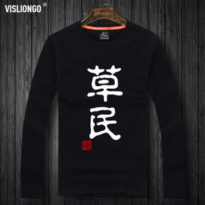 VISLIONGO/威狮格 V-1509240