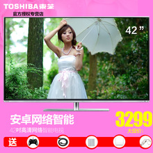 Toshiba/东芝 42L5450C
