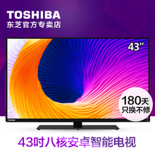 Toshiba/东芝 43L3500C