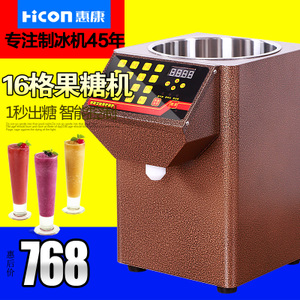 HICON/惠康 HK-9EN