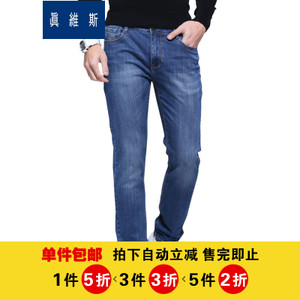 Jeanswest/真维斯 61-181518