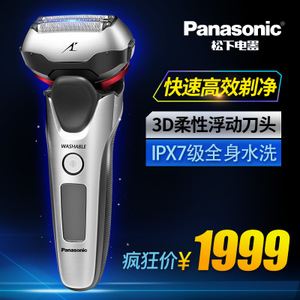 Panasonic/松下 ES-LT6A