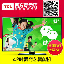 TCL D42A261