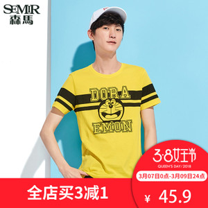 Semir/森马 12-216001069