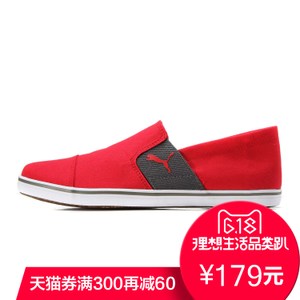 Puma/彪马 360471