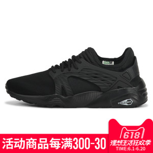 Puma/彪马 360471