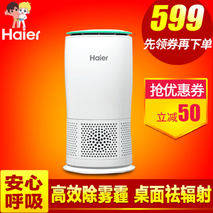 Haier/海尔 ZKJ-F15A1