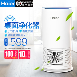 Haier/海尔 ZKJ-F15A1