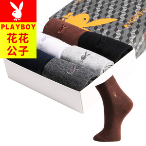 PLAYBOY/花花公子 2901-2