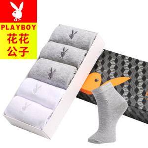 PLAYBOY/花花公子 2901-4