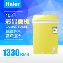 Haier/海尔 CF0103HDGY