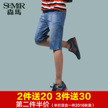 Semir/森马 10214231912