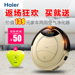 Haier/海尔 SWR-T320