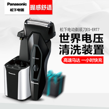 Panasonic/松下 ES-ERT7