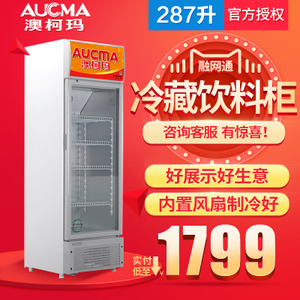 Aucma/澳柯玛 sc-287