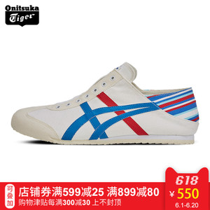 Onitsuka Tiger/鬼塚虎 TH6P4N