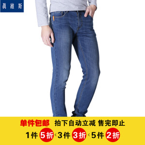 Jeanswest/真维斯 61-181505