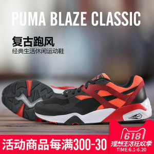 Puma/彪马 362046