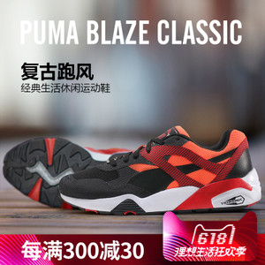 Puma/彪马 362046