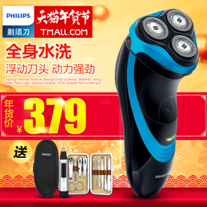 Philips/飞利浦 pt722