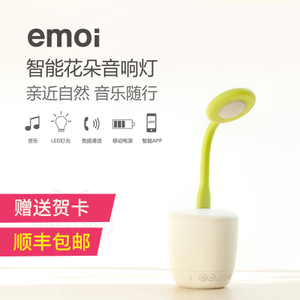 emoi/基本生活 H0020