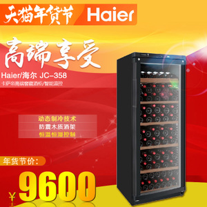 Haier/海尔 JC-358