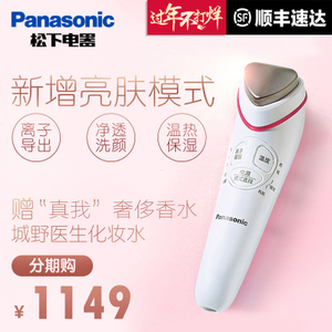 Panasonic/松下 EH-ST63-P