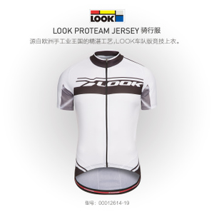 MAILLOT-PROTEAM-BLANC-NOIR