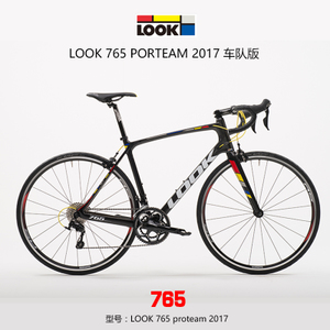 LOOK-765
