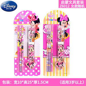 Disney/迪士尼 6012