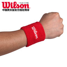 Wilson/威尔胜 wbb02