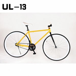 UL-13