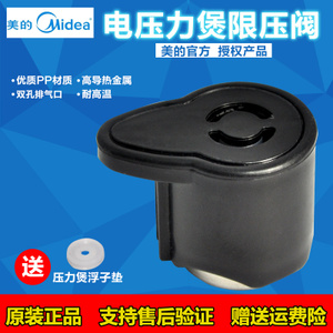 Midea/美的 PLS6011