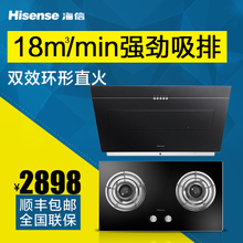 Hisense/海信 HJ3101WB5201