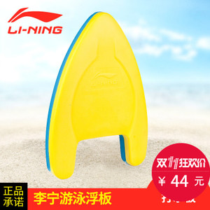 Lining/李宁 LSJK717-1