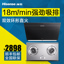 Hisense/海信 HJ3101WG5201