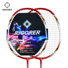 RIGORER/准者 x2102