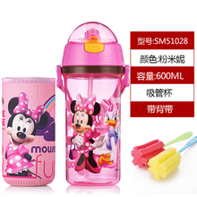 Disney/迪士尼 51028600ml